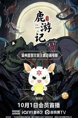 91夜色视频
